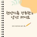 전성회관 이미지