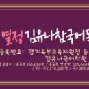 순화궁로3 이미지