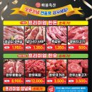 아울축산