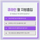 큐라인여성의원 이미지