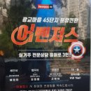 광교45단지 공인중개사사무소 이미지