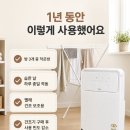 첨단기업로2L(2)-11 | 듀플렉스 D11 제습기 1년 사용 후기｜소음·빨래건조·가격까지 솔직 리뷰