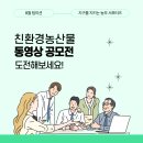 장보고농산물마트 이미지