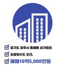 대방골드공인중개사사무소 이미지