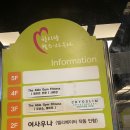 디에이블짐한사랑사우나