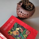 일상에서 활용 가능한 타로 기초 이미지