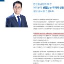 한진플랜트건설 이미지