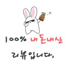 교촌치킨신천 네이버블로그