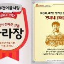 건어물아라 이미지