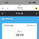 워커힐 더글라스하우스 / 트레디셔널 스위트룸 숙박 후기 / 피자힐 포장 / 라운지 / 4월 벚꽃 실패