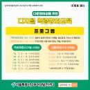 [남부] ITQ(한글, 엑셀) 이미지