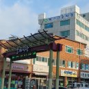 울산호계간호학원