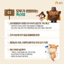 세종가축병원 이미지