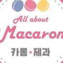 그냥제과 이미지