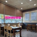 당진 현대옥 / 전주 콩나물국밥 / 순두부찌깨