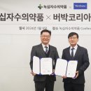 코리아동물약품 이미지