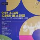 춘향문화예술회관 소공연장 이미지