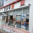 오리덕애 웅천점 네이버블로그