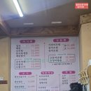 은숙이네식당 네이버블로그