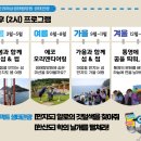 통영 한려해상 생태탐방원 만지도 투어 후기(언택트)