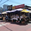 동묘