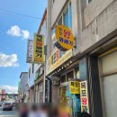 목포못난이도너츠 | 나주맛집 목포왕꽈배기 꽈배기 찹쌀도너츠 못난이도너츠 3종 내돈내산