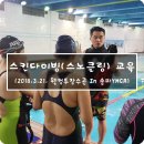송파YMCA 이미지