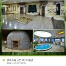 오창로하스파 이미지