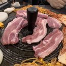 다오솥뚜껑생삼겹살 네이버블로그