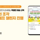 광장아울렛 이미지
