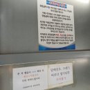 장림시장화장실 이미지