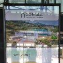 미르금속 | 진천 종박물관 관람부터 어린이 체험실까지, 아이들이 좋아한 실내여행