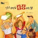 꼬망쎄 이미지