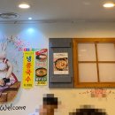 고봉민김밥대야점 이미지