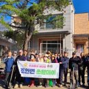 조안1리 이미지