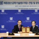 서울 대덕전자 서울경제