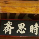 상리마을회관 이미지