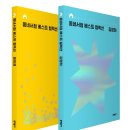 베스트서점 이미지