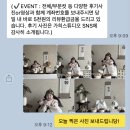 집에서 한 아기 셀프백일촬영 백일상대여 (가히스튜디오, 라이스로)