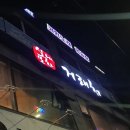여주-0562 네이버블로그