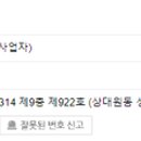 주식회사 황초원 이미지