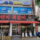 비전경남아너스빌아파트 주변 이미지