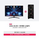 포천PC랜드 이미지