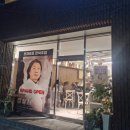 김영옥식당 | [옥수] 흑백요리사2 김성운 셰프식당, 태안 산지 재료로 채운 계절 안주, 포차포포