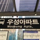 강남대로 577 이미지