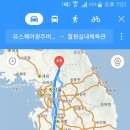 옥돌태권도장 네이버블로그
