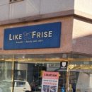 LIKE FRISE 이미지