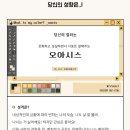거시기닭갈비 이미지