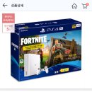 ps4 pro 포트나이트 번들팩 화이트 최종가 397,600 (청구할인 롯데,농협) 이미지