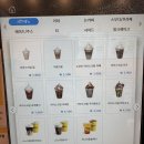 컴포즈커피 용인수지구청점 네이버블로그